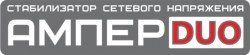 АмперДУО