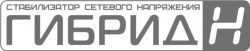 Гибрид