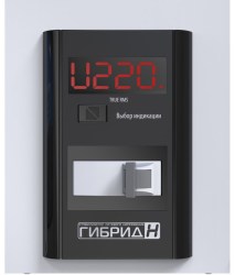 Gibrid-11000-67031