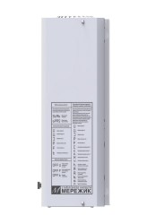 meregik498